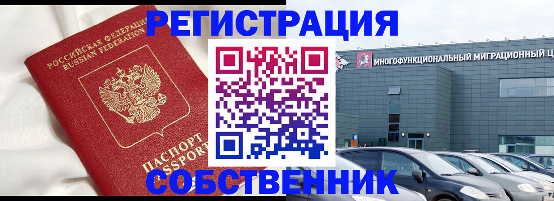 купить прописку в Апрелевке