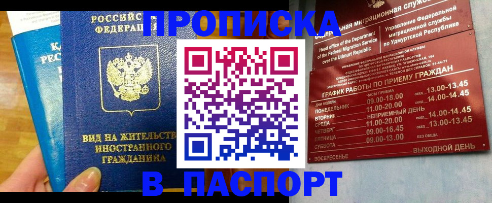 регистрация для дет. сада в Апрелевке