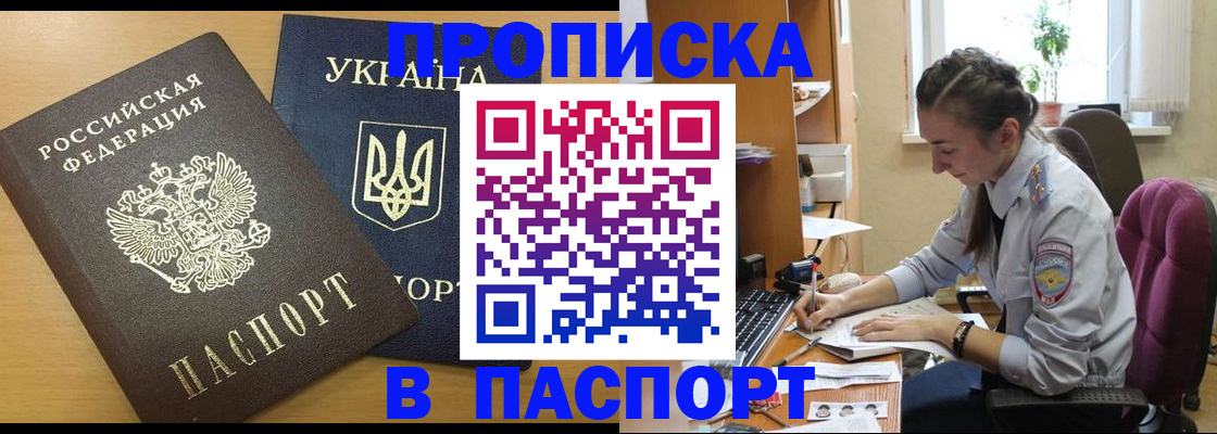 форма 3 в Апрелевке