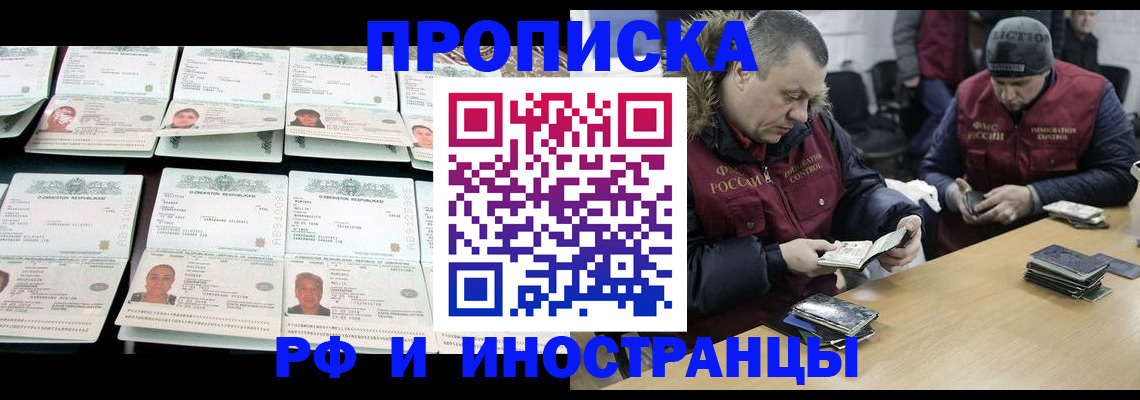 регистрация для дет. сада в Апрелевке